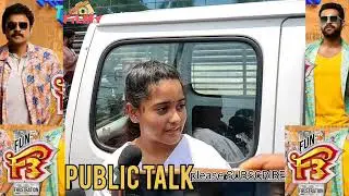 F3 Movie Genuine Public Talk | Varun Tej | Venkatesh | Anil Ravipudi | Greatandhra