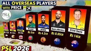 PSL 2026 All Overseas Players ✈️
