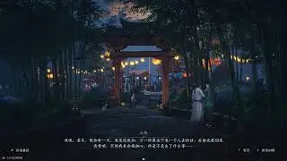 【Where Winds Meet】 烟云十六声 Jay's Game 杰么好玩 Live Stream P16
