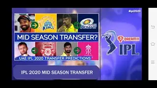 IPL Mid Season Transfer Tamil | IPL 2020 | IPL Latest News | Tamil Cricket News | IPL News Tamil
