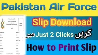 PAF Slip Download & Print | Pakistan Air Force jobs 2022 | Pakistan Info by Ali