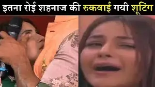 सिद्धार्थ को देख इतना रोई शहनाज़ की रोका गया शूट| Shehnaaz Gill's Emotional Breakdown