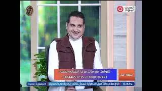 نبضة أمل مع اسلام شمس وكرستينا صفوت| لقاء فاتن فرج أخصائي نفسي 25-1-2026
