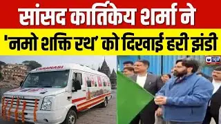 महिला स्वास्थ्य को लेकर ITV फाउंडेशन की पहल, Varanasi में 20 'नमो शक्ति स्थ' का होगा संचालन |