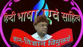 समास-4/VI-36/ HINDI Classes by binod sir #bkhindi