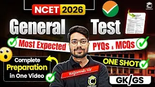 NCET 2026 | Most Expected MCQ🔥| General Test Complete Preparation in One Class ✅