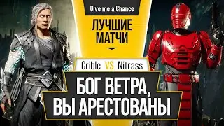 Бог Ветра, вы Арестованы. Crible (Fujin) vs Nitrass (Robocop)