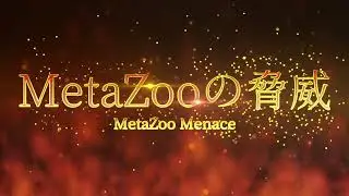 MetaZoo 1st Edition Cryptid Nation Booster Box Full or Reverse Holo Mothman ??