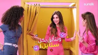 اليوم صار 
