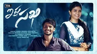 Ishta Sakhi Short FilmTeaser |Love&Breakup|Chinni Krishna|Veera Sai|Shravanthi Anand|MB Film Factory