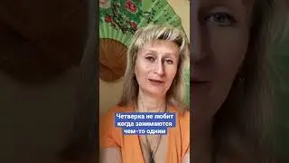 Зеркальная дата 04.04. Мой канал  