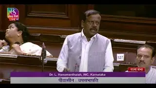 Dr. L. Hanumanthaiah's Remarks | The Central Universities (Amendment) Bill, 2022