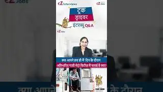 ||क्या आपने हल ही मैं दिन के दौरान अतिभारित गाडी मेट्रो सिटीज़ मैं चलाई है क्या?||