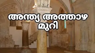 Explore Jerusalem with me. .......... Part 4 | Room of the last supper