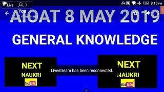 AIOAT EXAM 2019: NEXT NAUKRI | SSC MTS 2019 | SPECIAL EDUCATION