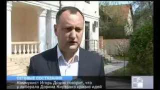 Игорь Додон: и снова о плагиате [26.04.2011]
