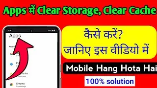 mobile me apps clear storage, clear cache kaise kare, important information for mobile users