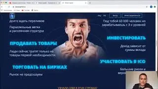 Raise Capital  Заработок на смарт  контракте Ethereum  Тренд 2020