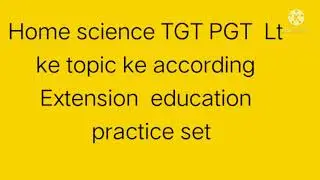 Home science TGT PGT LT  Ke  topic ke according  Extension education  practice set part 1