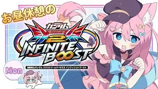 #イニブ ￤あけおめ！1発目のイニブ配信～！！￤#exvs2ib #縦型配信 #shorts