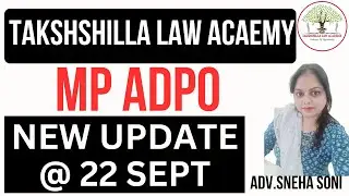 Набор в ADPO в Мадхья-Прадеш в 2025 году | Большой выбор вакансий для выпускников юридических вуз...