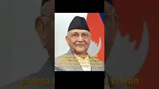 Nepal pm  resign #meme #shorts