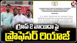 Professor Riyaz  Reacts Over Postpone Of Group 2 Exam |  V6 News