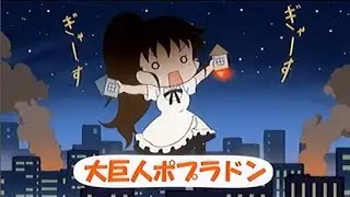 2010年 深夜に放送されたアニメなどのCM