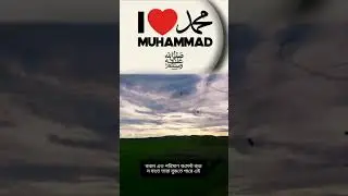 I love muhammod,#llovemuhammod#shortvideo