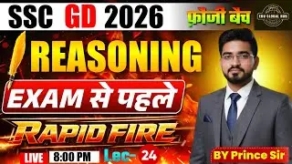 SSC GD 2026 | Fauji Batch Reasoning Class | SSC GD Reasoning Practice Set 24 | Prince Sir #sscgd2026