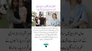 Syra Yousuf Surprises Fans with Heartfelt Praise for Ex-Husband Shahroz Sabzwari