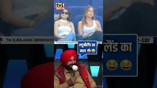 😂Sidhu Paji FUNNY Commentator !!