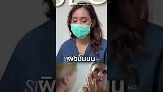 คลื่นวิทยุRF ต่างจากคลื่น Ultrasound ยังไง??
