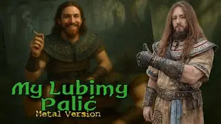 MY LUBIMY PALIĆ | GOTHIC - Metal Version 🌿🔥 HIT