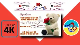 Happy Teddy Day Status | Trending Whatsapp Status | 10 February 2019 // Rajan Creation