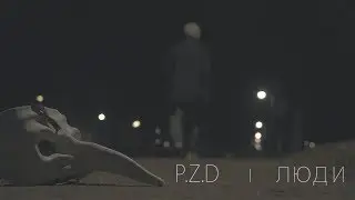 p.z.d - Люди / People (Official Video)