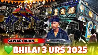 ❤️New Mohram 🦁Sawari dhun (💚Bhilai Urs 2024) Raj Dhumal Durg 😍Raj Dhumal Durg • 💥💥Sawari Dhun 2024