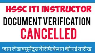 HSSC ITI Instructor - Document Verification Cancelled