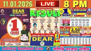 SIKKIM STATE DEAR EMPIRE SUNDAY 2026 DRAW ON 6 PM LIVE RESULT 11.01.2026 LOTTERY SAMBAD