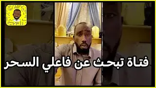 قصة 