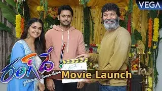 Rang De Movie Launch || Nithiin | Keerthy Suresh | Trivikram || #RangDeMovie
