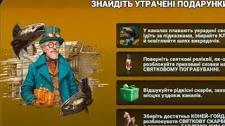 Fishing clash 