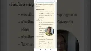 วีซ่าเข้าไทยDTV คือวีซ่าคนเกษียณที่มีเงินไม่ถึง8แสน แต่ยังฟิตปั๋ง !?