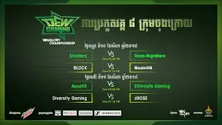 DewGaming Vainglory Championship | Day 2 RO8