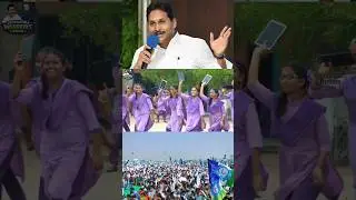 YS Jagan Latest  Song |Jagananna warriors-voice | వైఎస్సార్ కలల వారసుడు | Ysrcp Songs