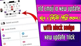 Facebook Old Emoji Id New Update 2025 | Emoji Name Facebook | How to make emoji name id on Facebook
