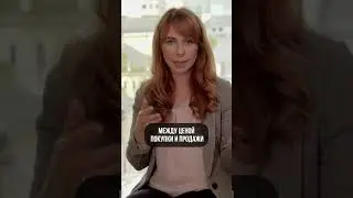 Продажа НЕДВИЖИМОСТИ: Как НЕ ПЛАТИТЬ налог?