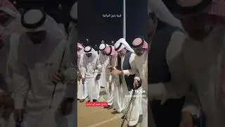 ٢ سبتمبر ٢٠٢٣(1)