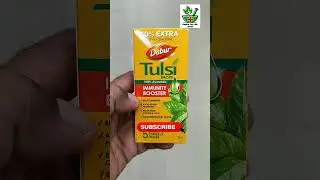 Dabur Tulsi Drops Benefits in Hindi | Tulsi drops Benefits | Immunity Booster | #shorts  |