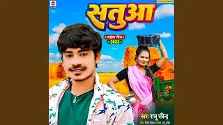Satuaa (Bhojpuri)